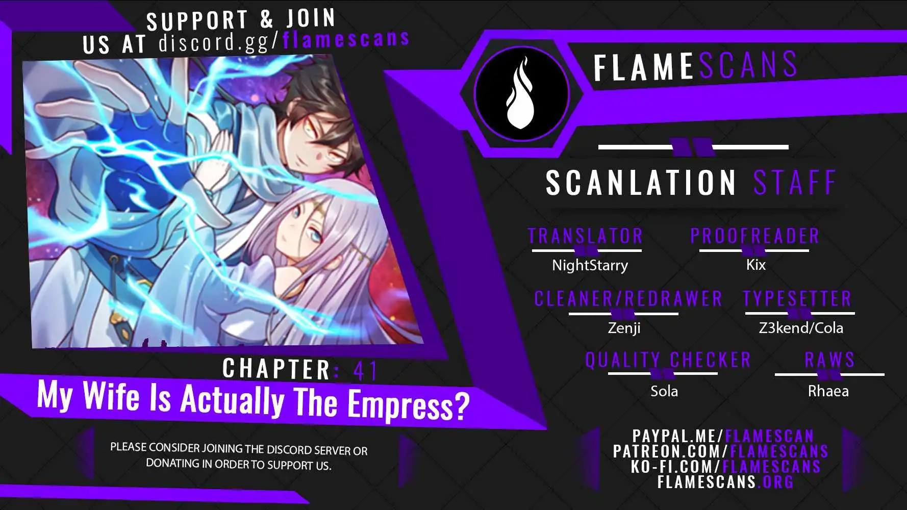 My Wife Is Actually the Empress? Chapter 41 1